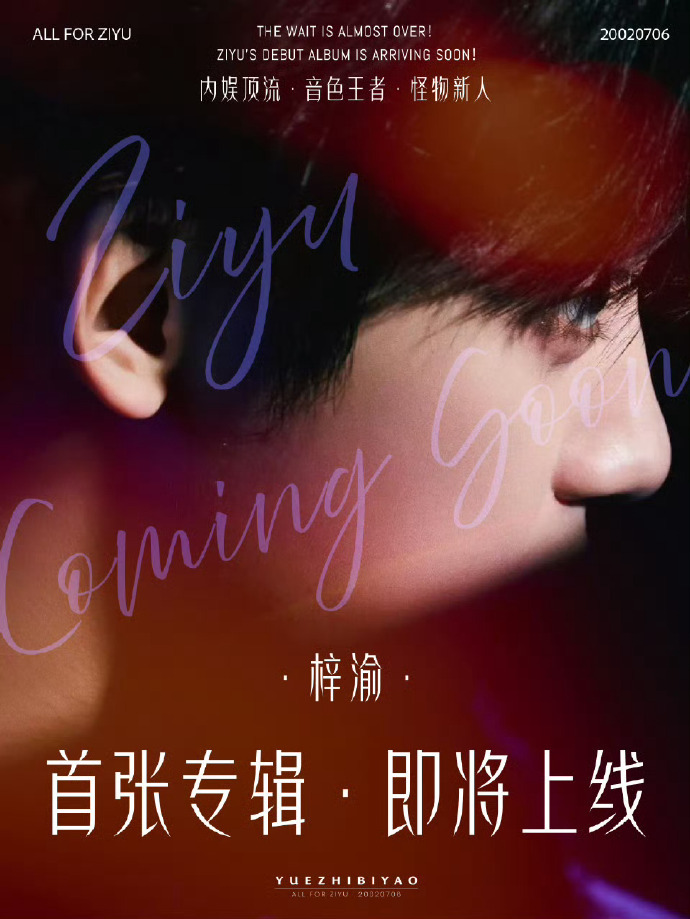 梓渝维权取证公示梓渝维权取证已完成，那些人谨言慎行，守护清朗空间！！！ 