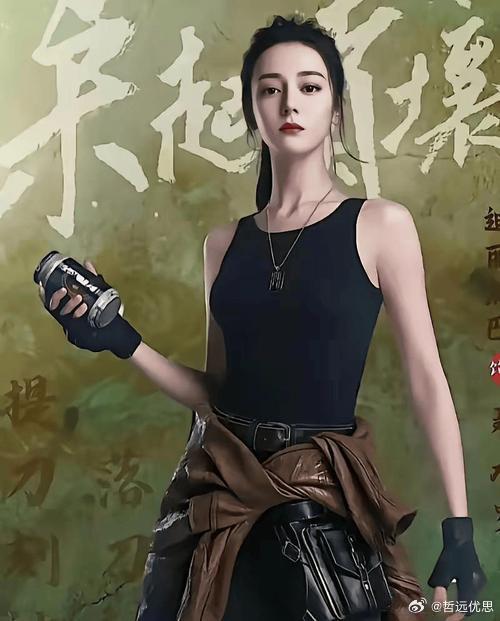功夫女足用了迪丽热巴维语拼音全名谁懂啊！《功夫女足》直接把迪丽热巴的维语拼音全名