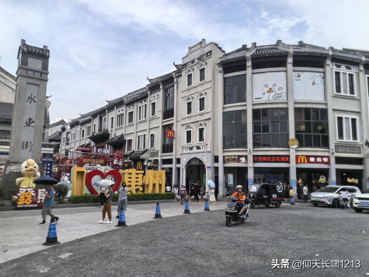 惠州印象之五：寻访千年古街——水东街
这些年，每到一座城市，我总爱去当地的古街走