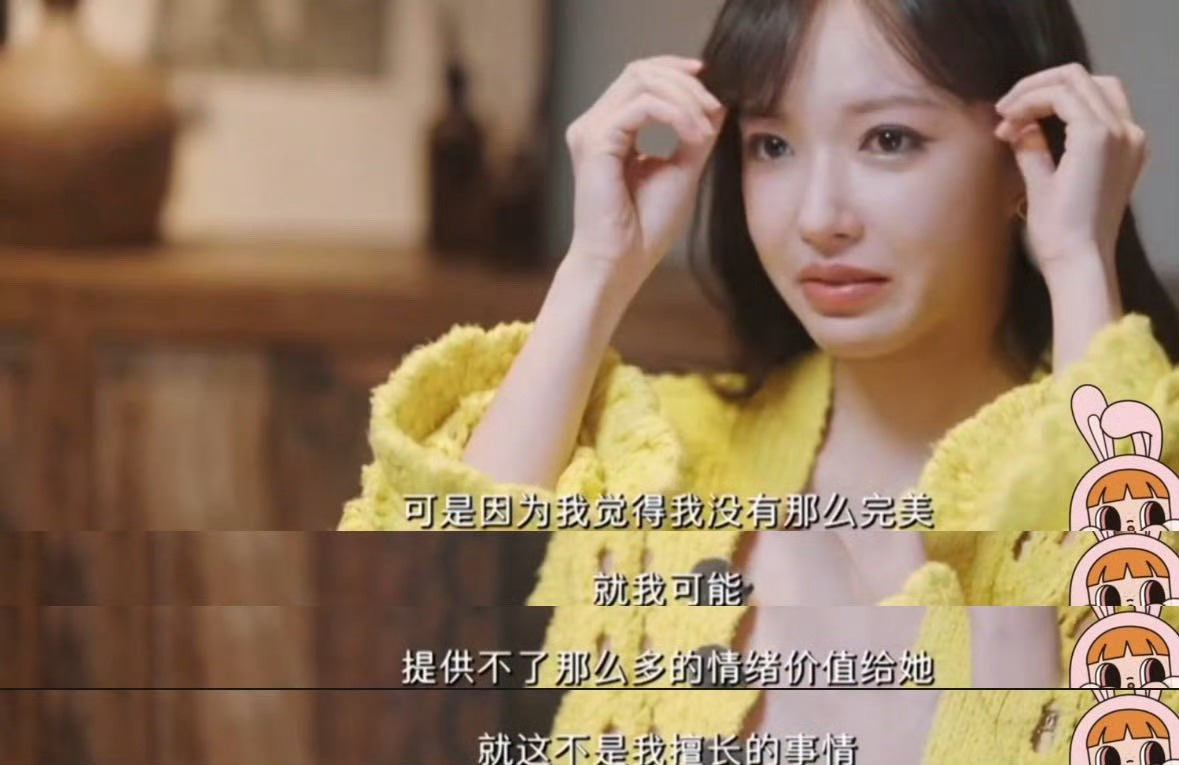 程潇觉得自己没那么完美，姐姐你要求的太完美了，已经很棒了不要那么累[泪][泪] 