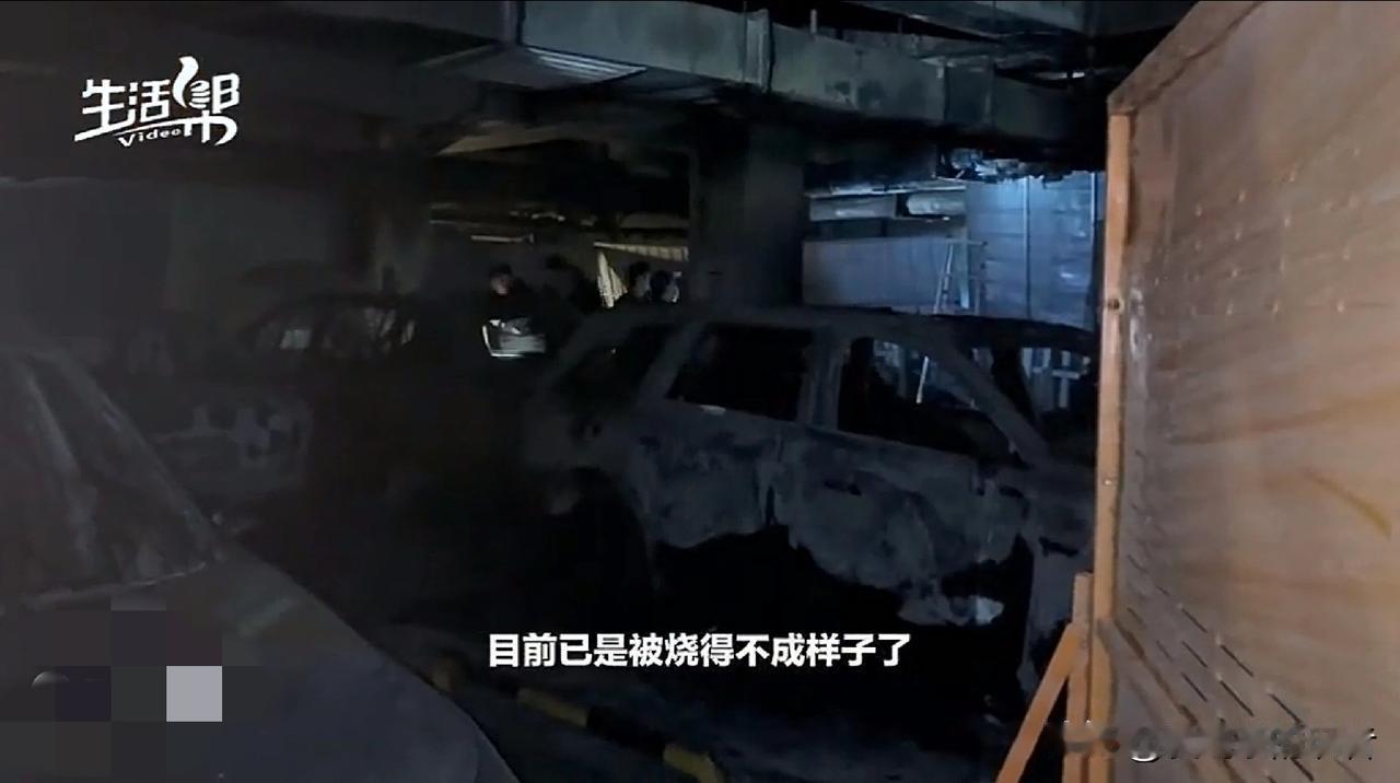 济南恒大小区地下停车场电车自燃导致数辆车严重受损，有些直接报废。
电车的发展十分