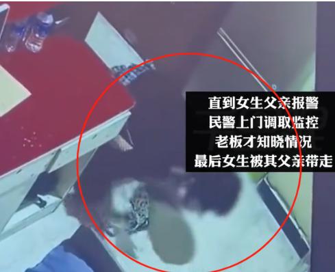 云南，有一个未成年的女生来到宾馆，说是要上去上去找朋友，老板一查，女生找的那个竟