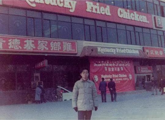 1987年大陆第一家肯德基在北京前门开业，三层楼、500个座位，是全世界最大的肯