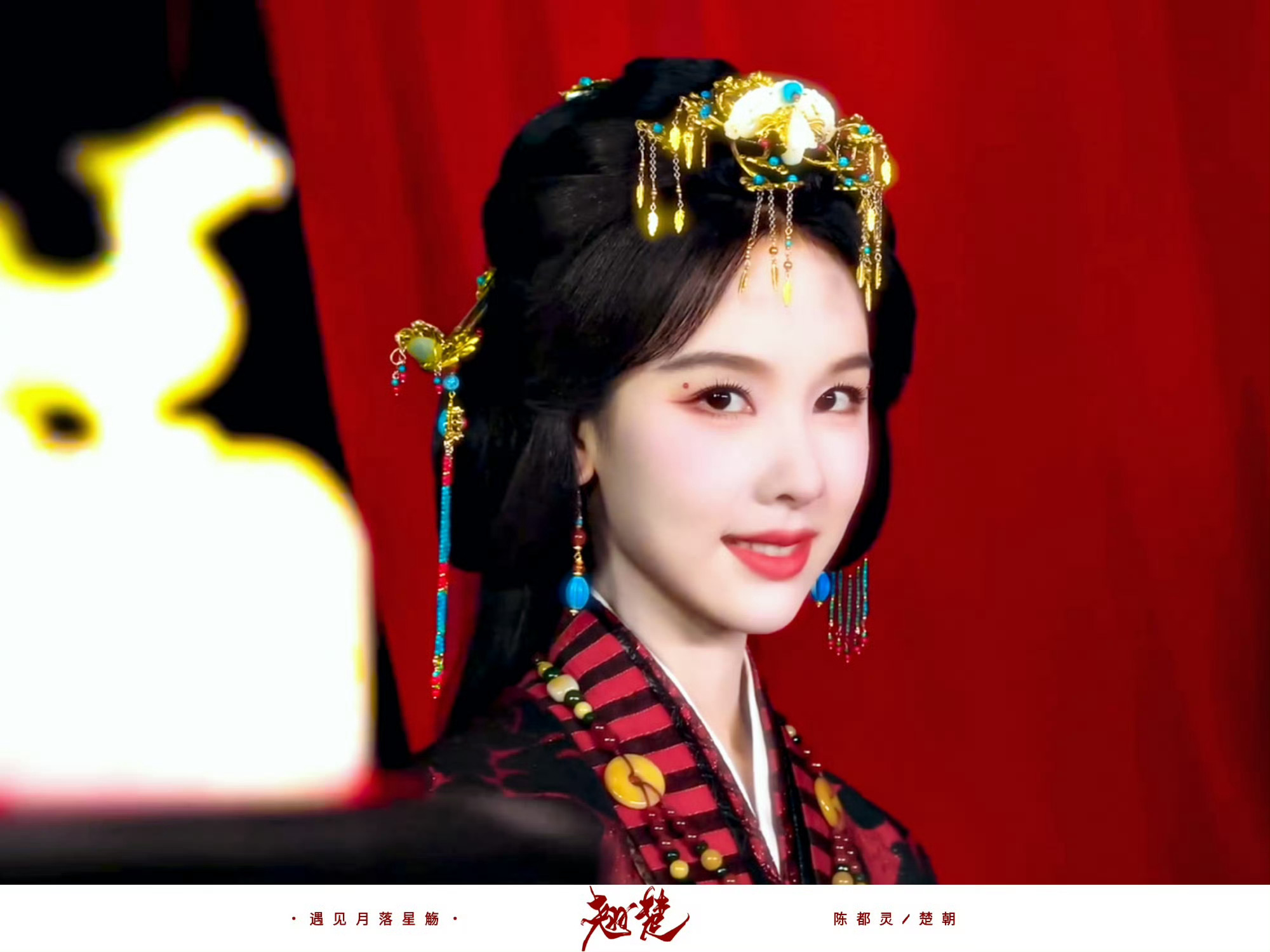 如果朱志鑫演宋威龙陈都灵的孩子期待翘楚期待楚朝 
