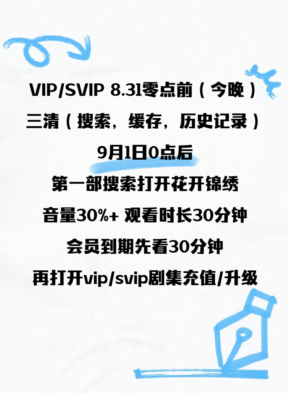 丁禹兮赵凌 💚丁禹兮花开锦绣 今晚0️⃣点之后点进去的第一部剧算拉新，记得别从