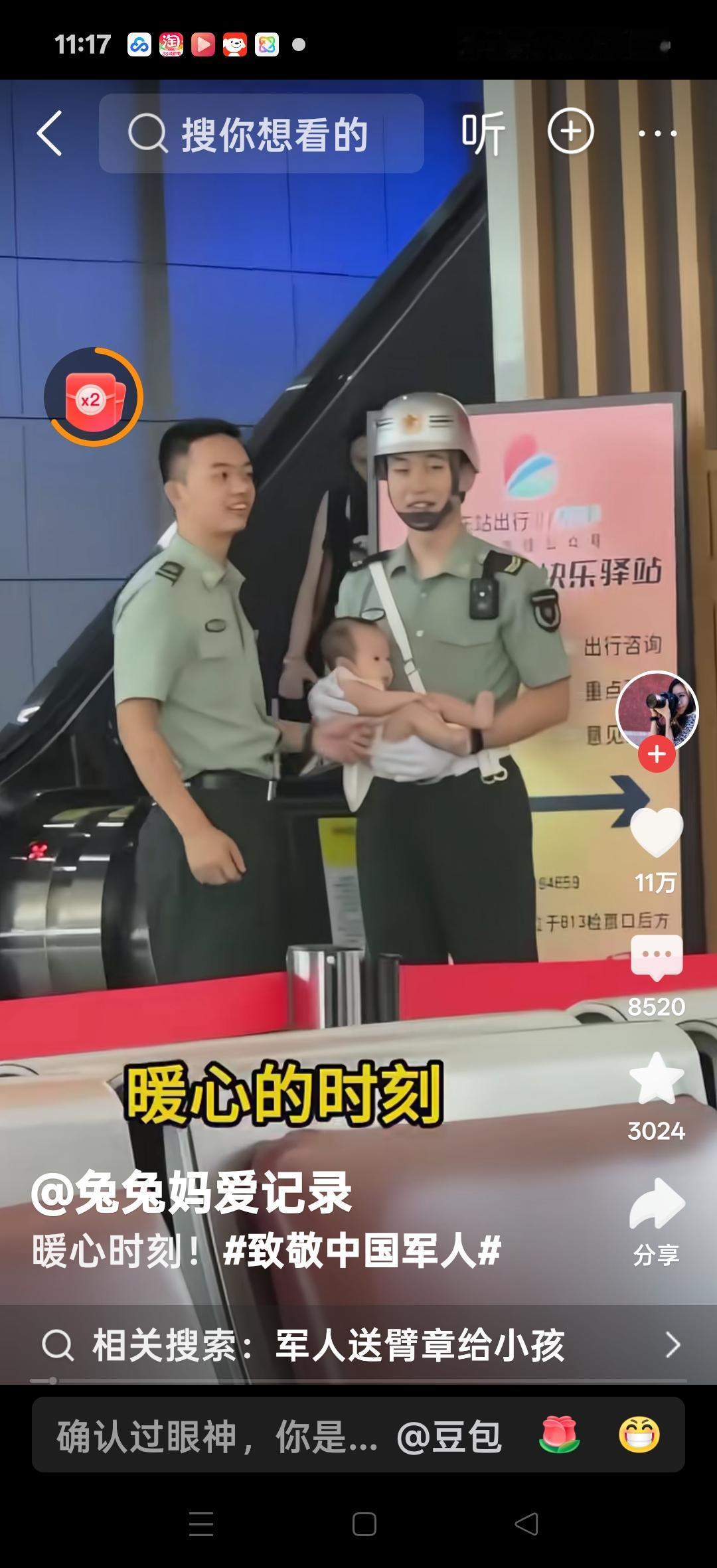 温暖时刻，致敬中国军人！网友说：我可以极其确定的说，全世界只有在中国母亲，才敢把