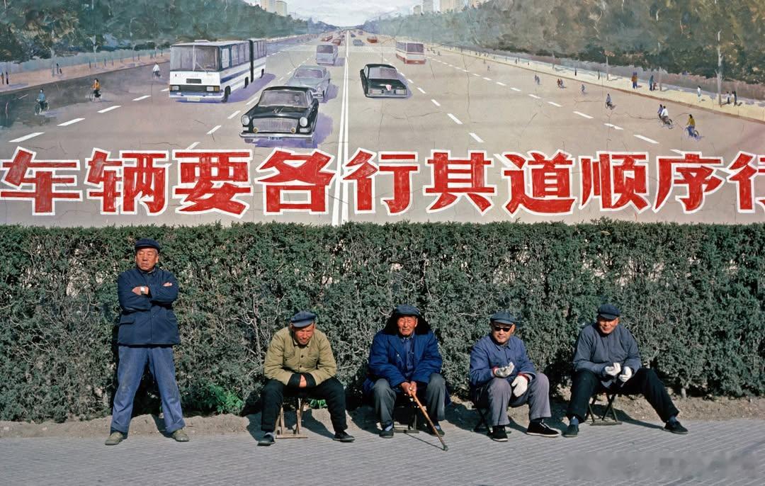 1980年北京 ​​​