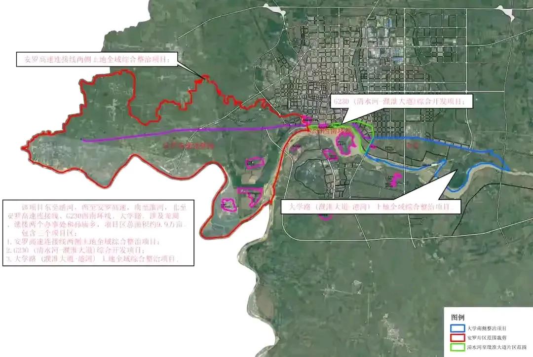 从第六图片显示，息县从关店到项店规划一条道路，显示应该是在淮河、澺河下打隧道，息