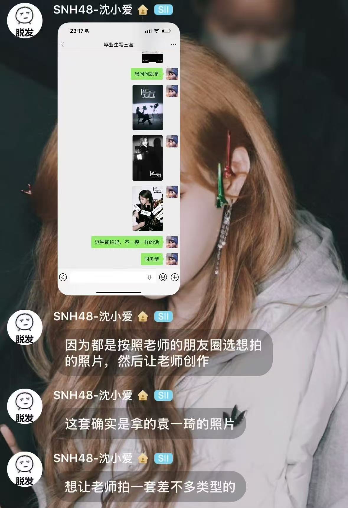 呃…知道打不过怕自己被冲烂…滑跪来的真快 