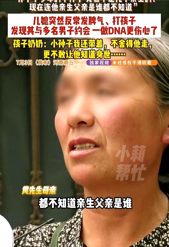 养了14年的儿子，到头来发现竟然不是亲生的，这种事儿要是摊在你头上，你觉得天是不