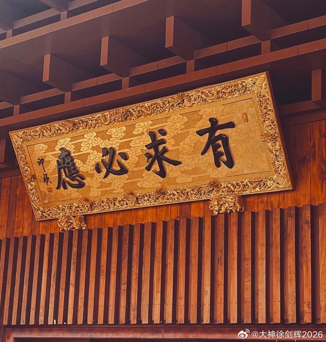 大家早上好，在线的朋友点赞签到