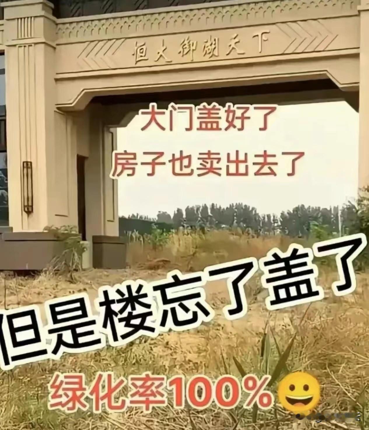 大家怎么看呢？
