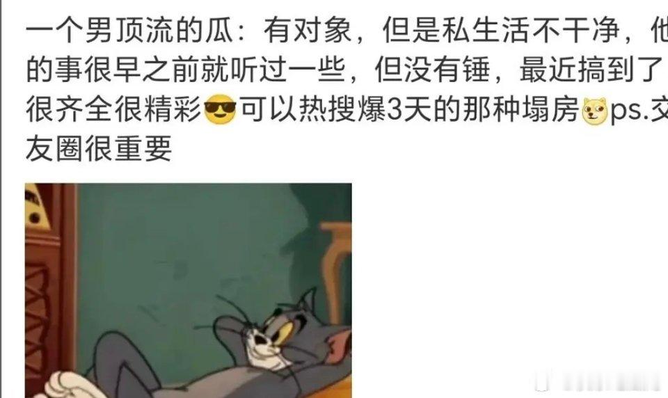 还真是 艺人最好的人设就是没人设，立的flag都是用来倒的 