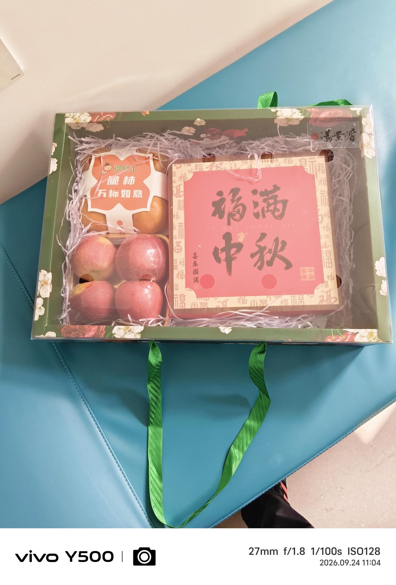 四个苹果——平平安安
四个柿子——事事如意
四个月饼——团团圆圆
      今