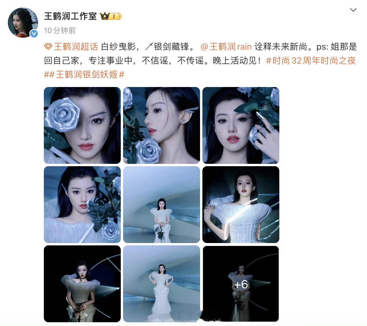 王鹤润工作室 姐那是回自己家王鹤润方否认回王青家 刚刚，发文：“姐那是回自己家，