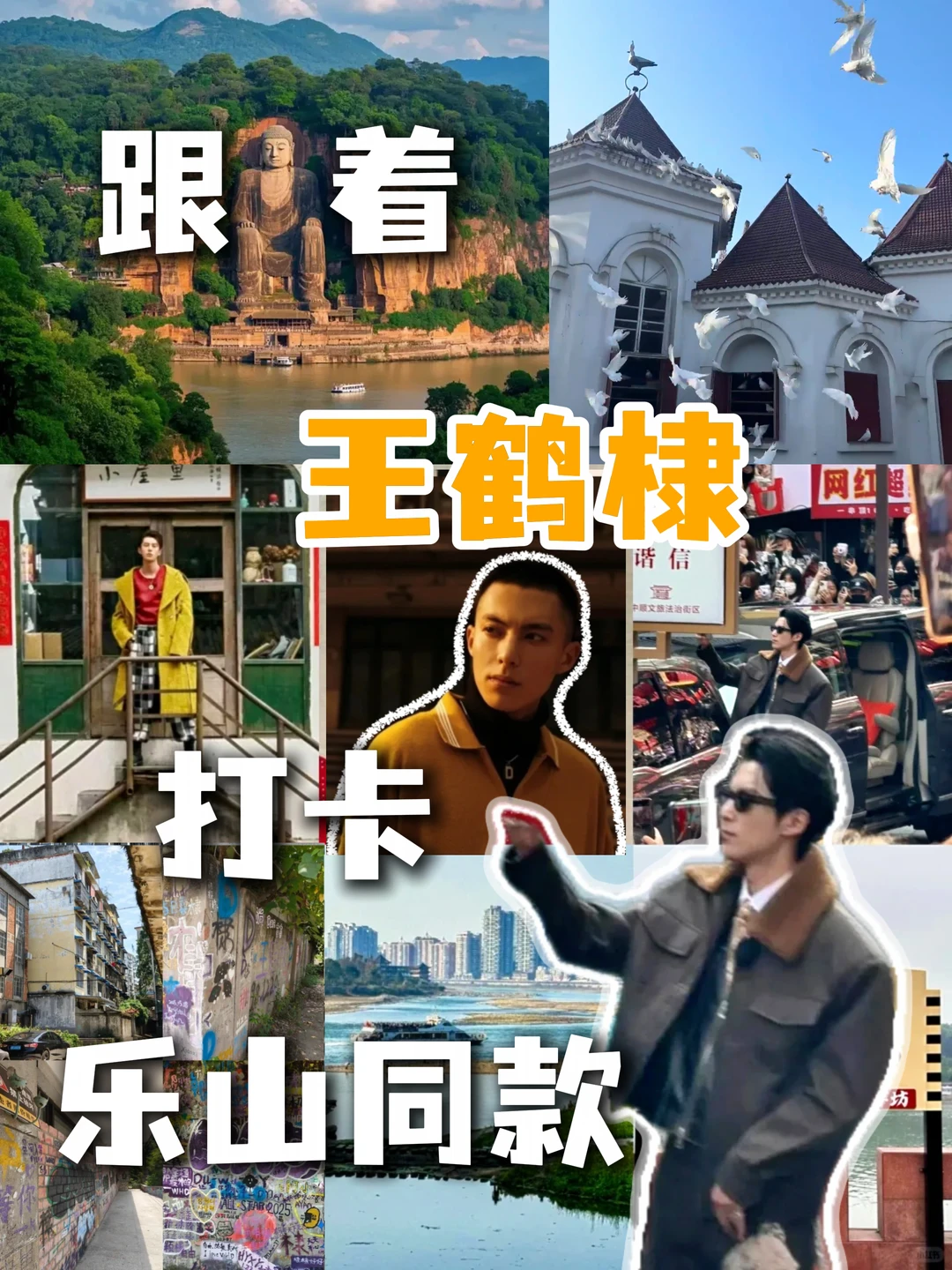 《宇宙闪烁请注意》路线精简版