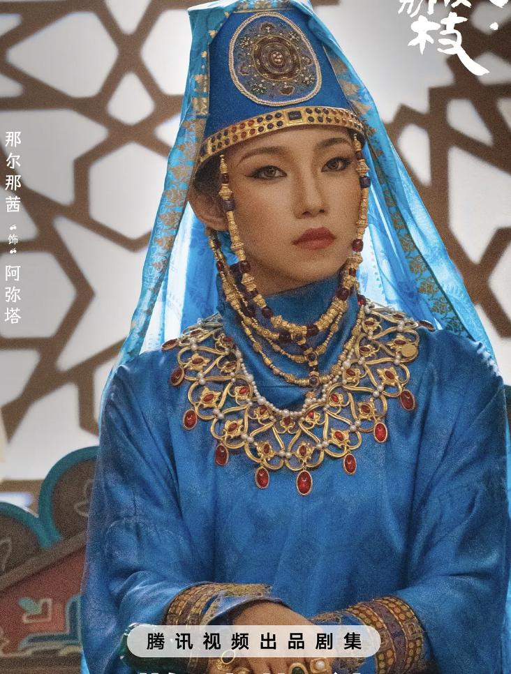 《长安的荔枝》一口气把后面的剧集全部出完了。

按照我的推断，那尔那茜的调查也应