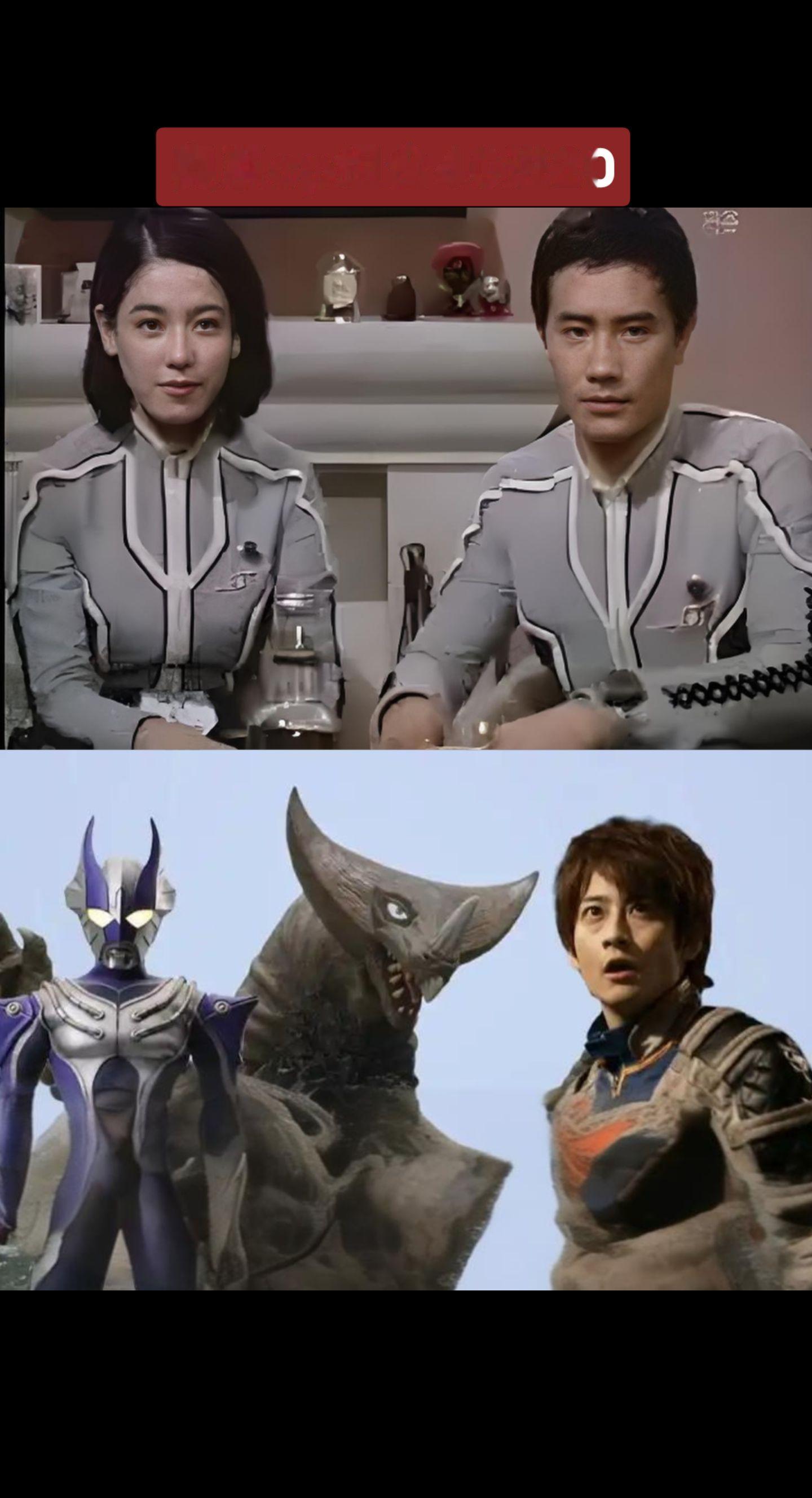 奥特曼系列cp组合赛特摄剧奥特曼cp雷和哥莫拉