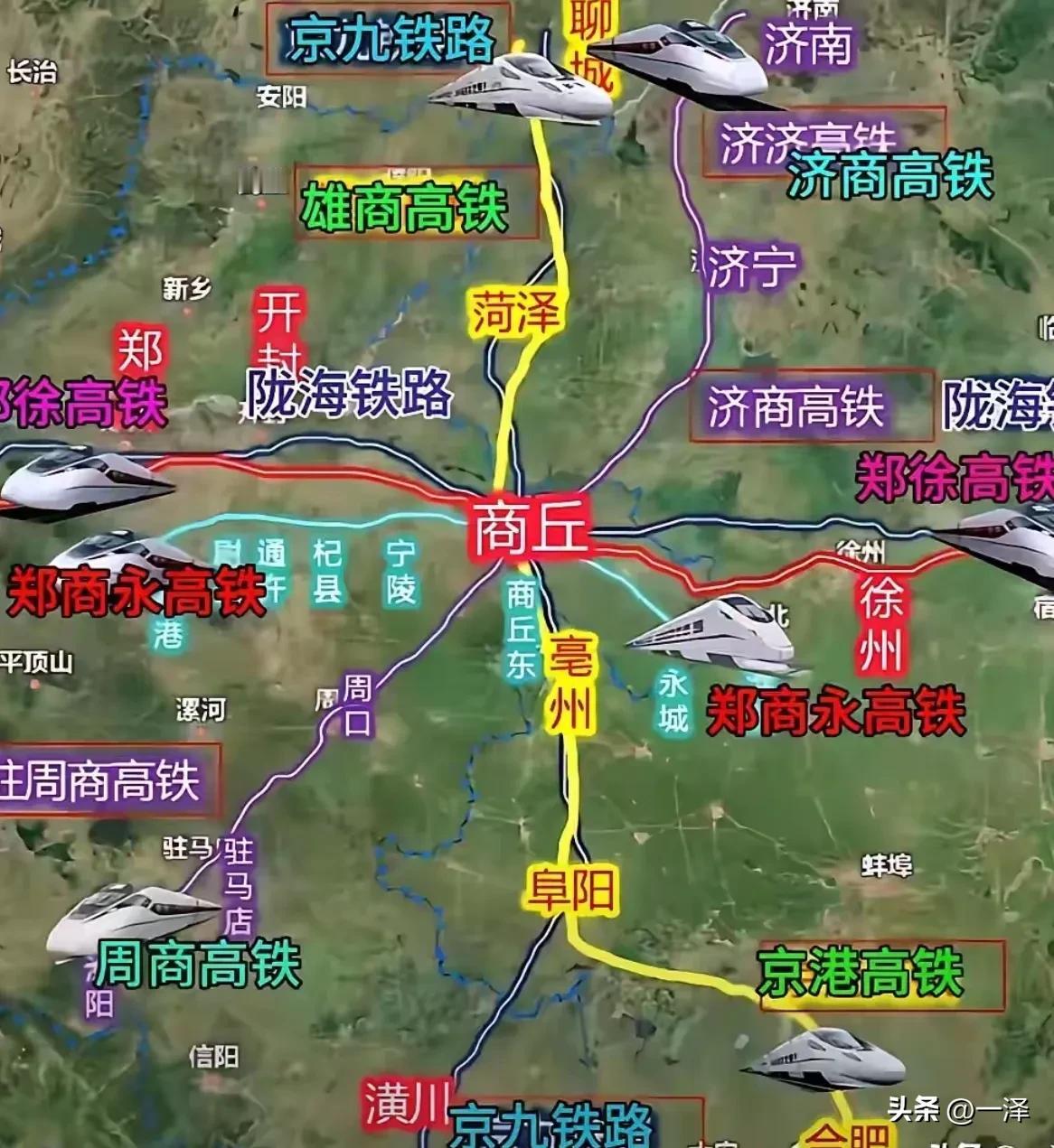 随着雄商高铁的开通，河南省商丘市已经成为拥有双高铁双普铁的城市。唯一的遗憾是京九