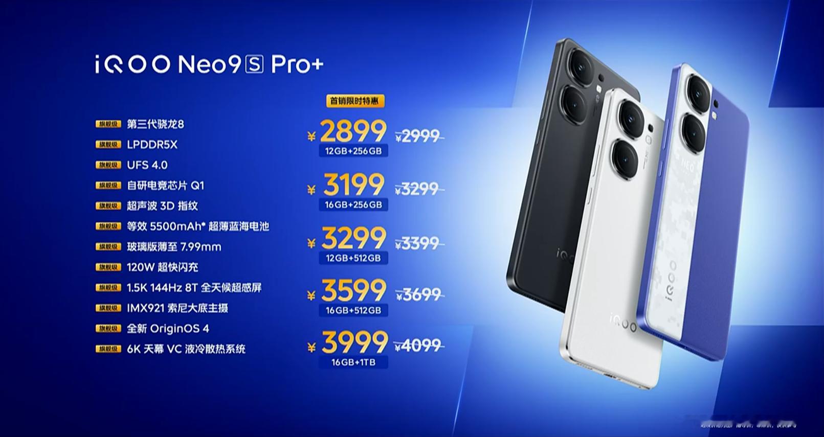 #iQOO Neo9S Pro+# 2899起；iQOO WATCH GT  e