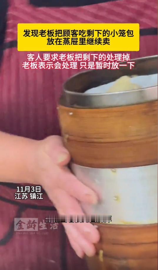 江西镇江，一女子到早餐店用餐，点了几分小笼包，可她吃完饭后，老板却将女子吃剩包子