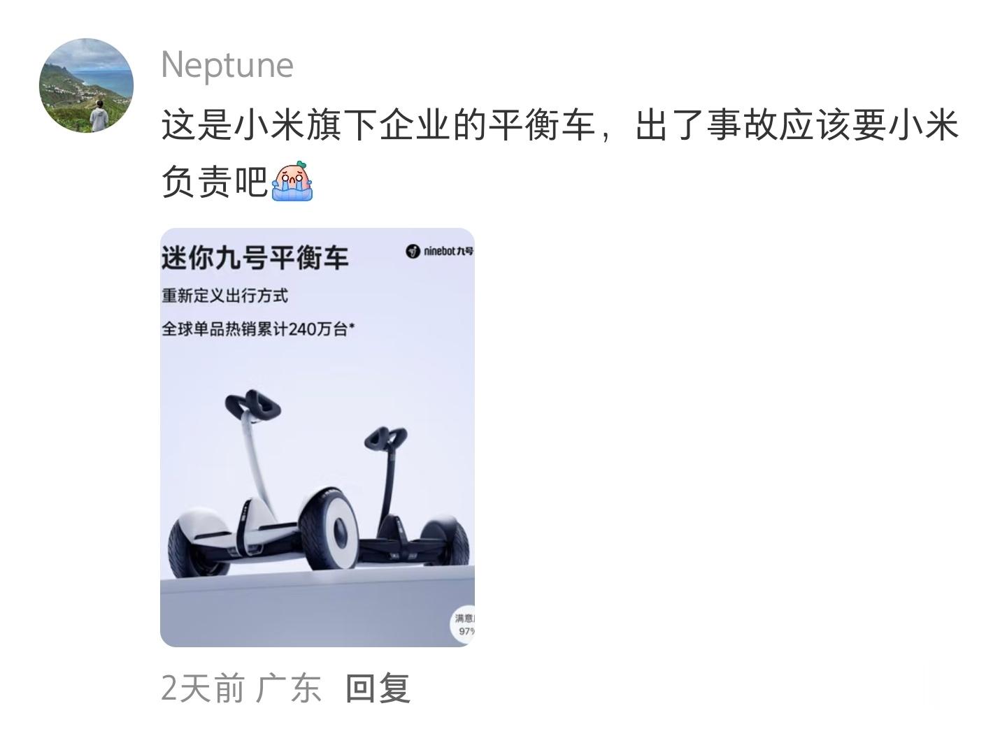 不像串的 