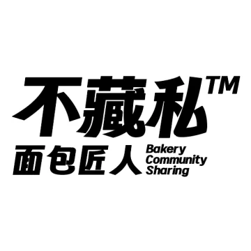 不藏私面包小匠人
