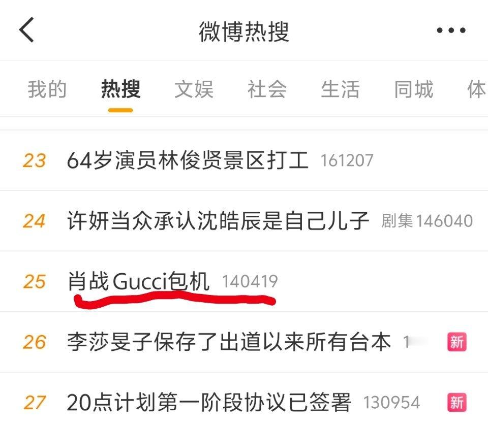 又一次虚假营销。我以前就说过，粉圈吹假比是被明星团队塑造出来的，是有源头的。 ​