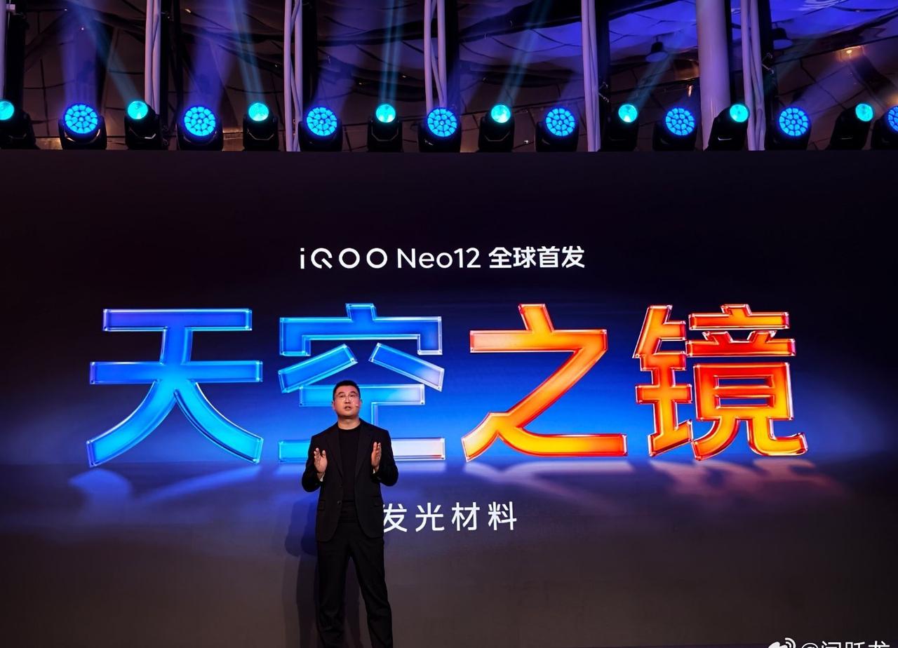 neo12 全球首发天空之镜发光材料，首发 2K 185Hz 超冠屏！ ​​​