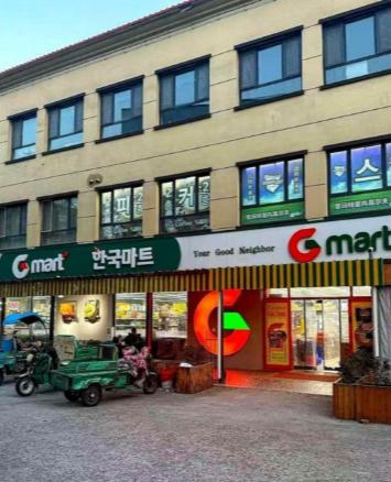 一位韩国华人表示，韩国人的工资是中国人的八倍，中国人有什么资格嘲笑韩国，首先不可