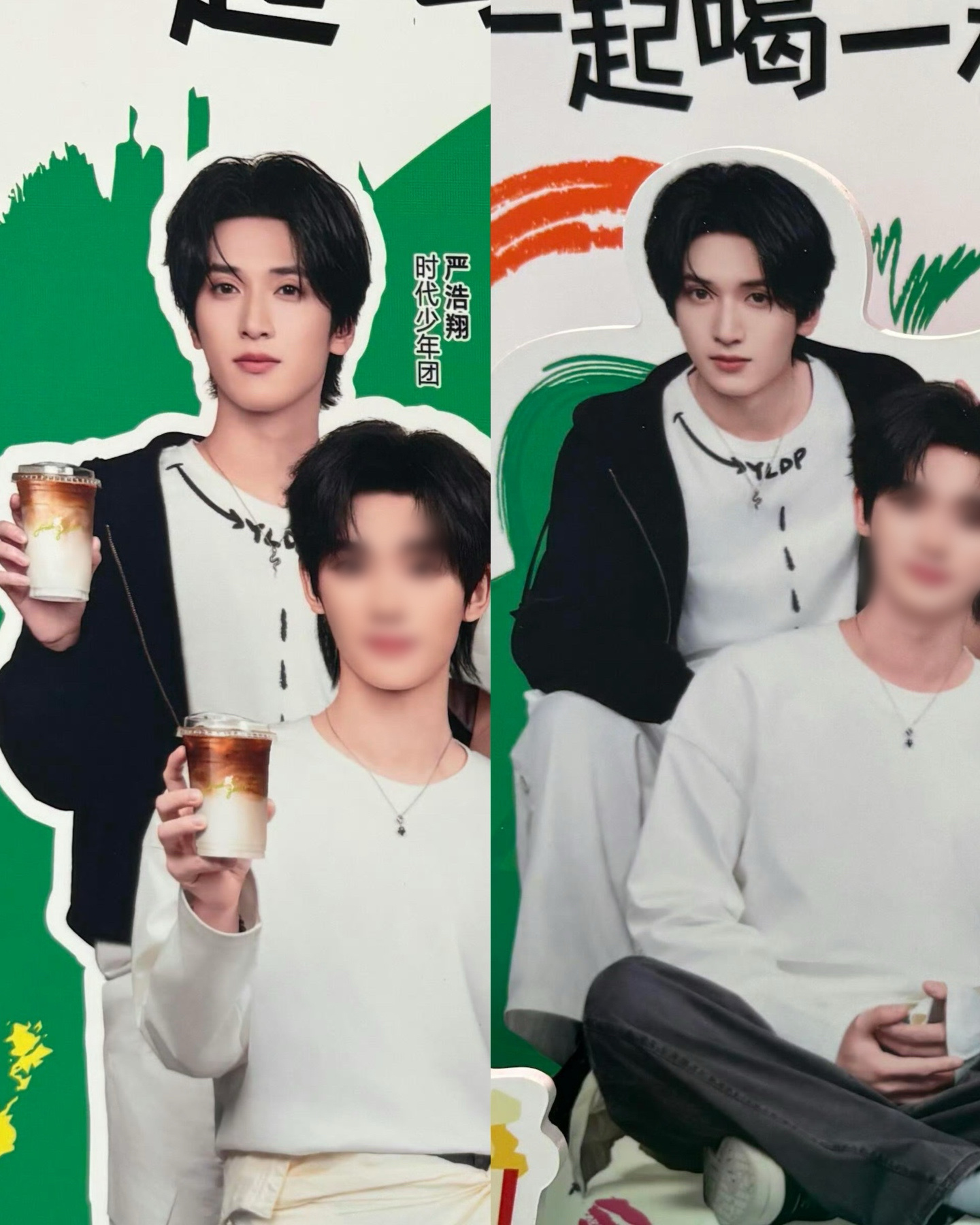 严浩翔古茗咖啡全球代言人 ​​​
