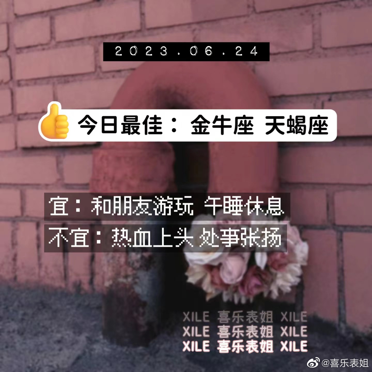 每日提醒 ​​​