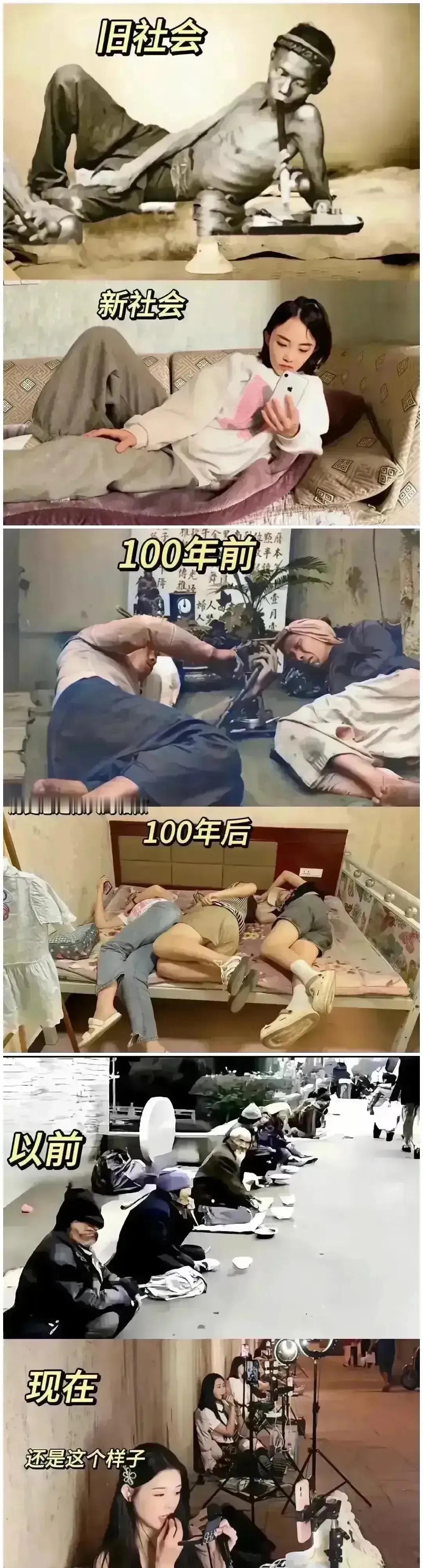 历史总是惊人的相似，手机的威力真猛，让人上瘾，让人着迷，这算不算是新时代的“鸦片