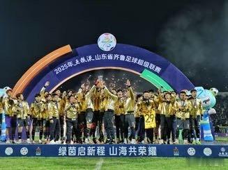 2026年齐鲁超赛常规赛泰安赛程出炉，揭幕战对阵青岛，坐拥9个主场网页链接