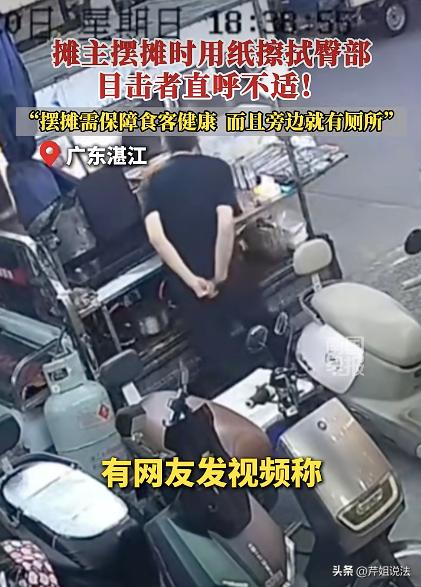 天塌了！广东湛江，男子正在摆摊，突然不知怎地，他拿起摊位上的纸巾旁若无人的擦起屁
