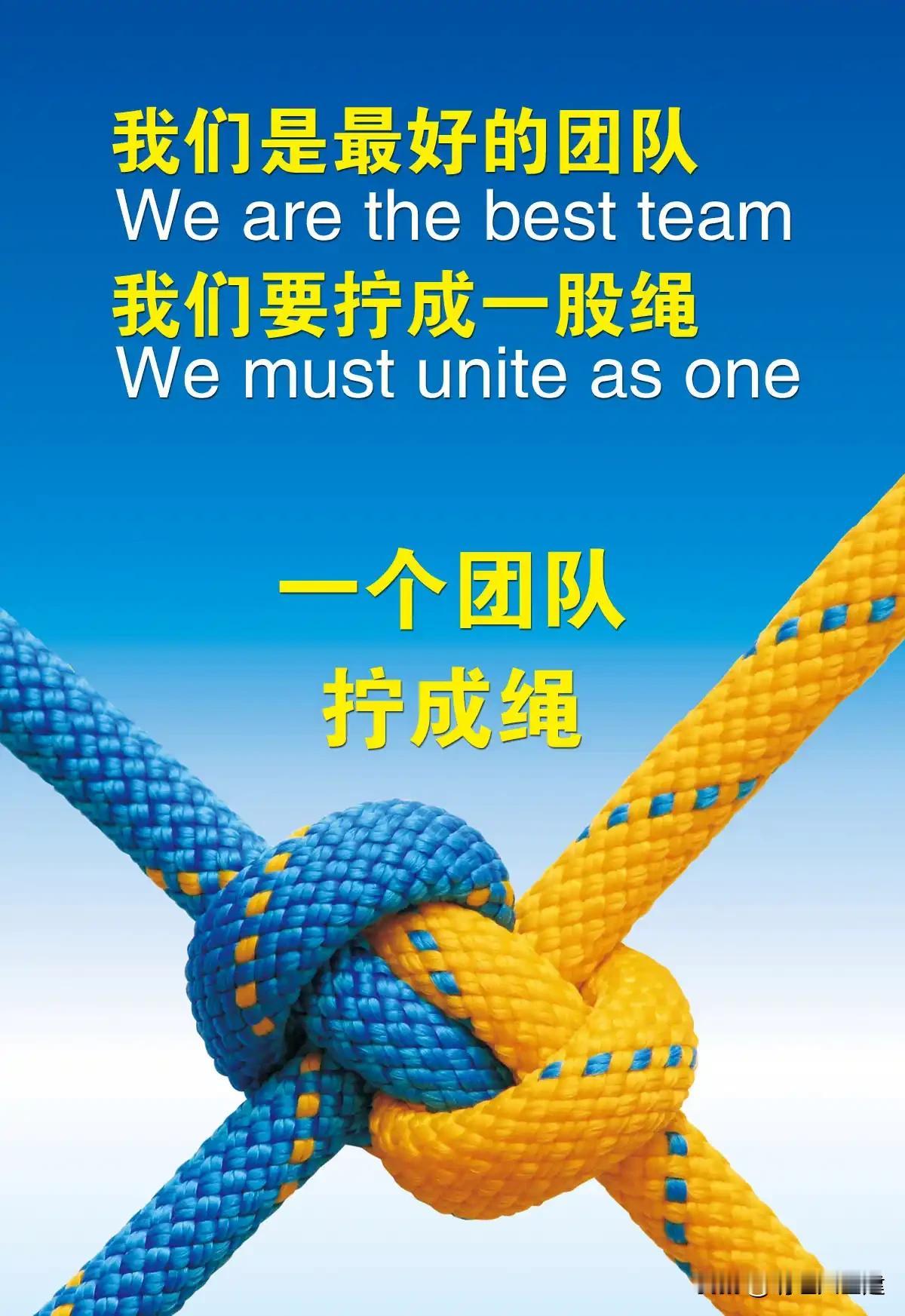能力强的人往往需要被挑战、被认可和被倾听。

一个优秀的负责人的目标不是压制他们