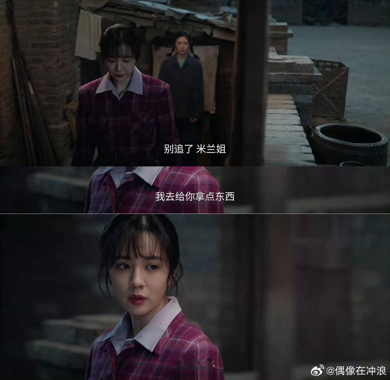 王晓晨爱女先锋 王晓晨为刘浩存撑腰这段，比任何爽剧女主都帅。面对造谣者直接开怼，