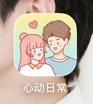 这软件这么牛逼？ ​​​