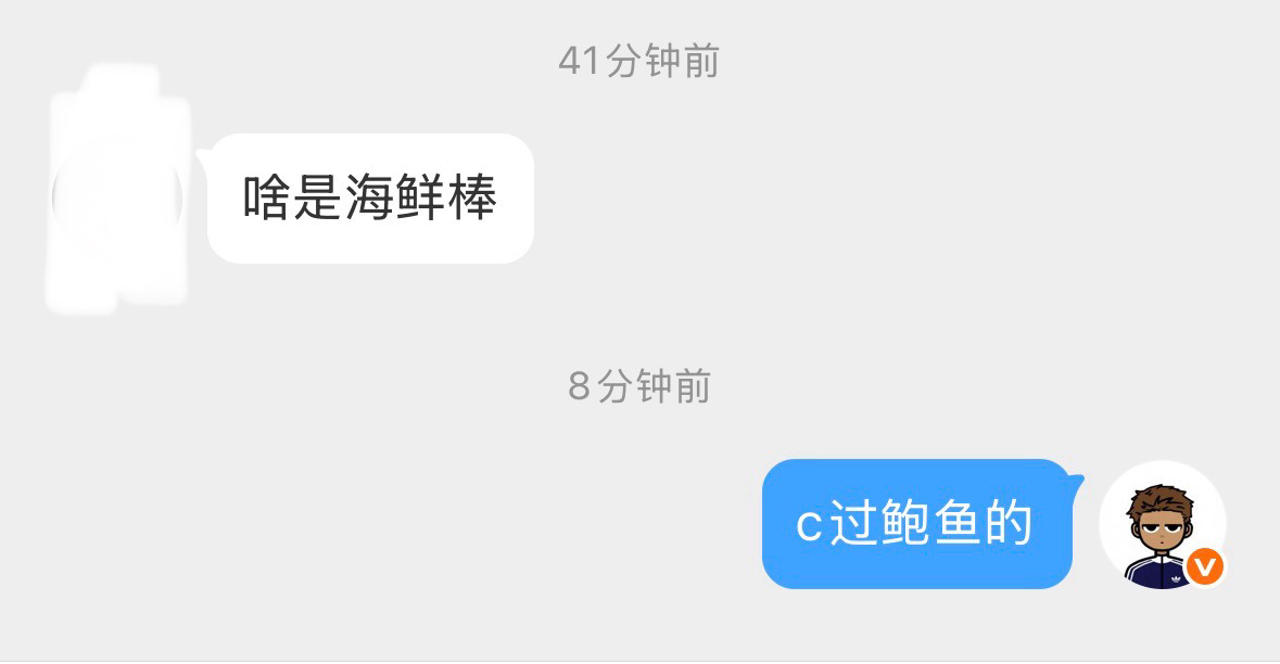 这个形容挺贴切的 