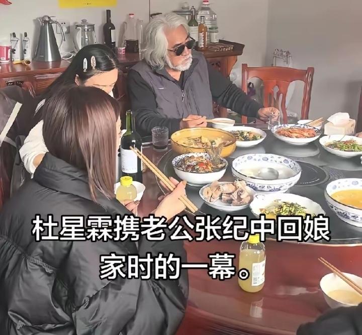 张纪中去岳父家这一幕，看着有点别扭，1 是年龄差，2 是气场太违和。饭桌上他戴着