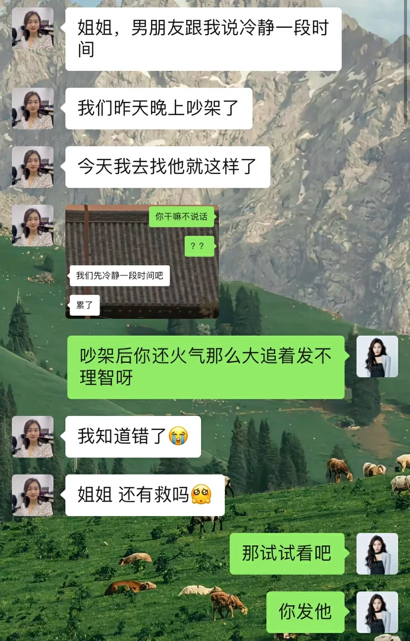 男人拒绝沟通，你这样做他才会在乎你