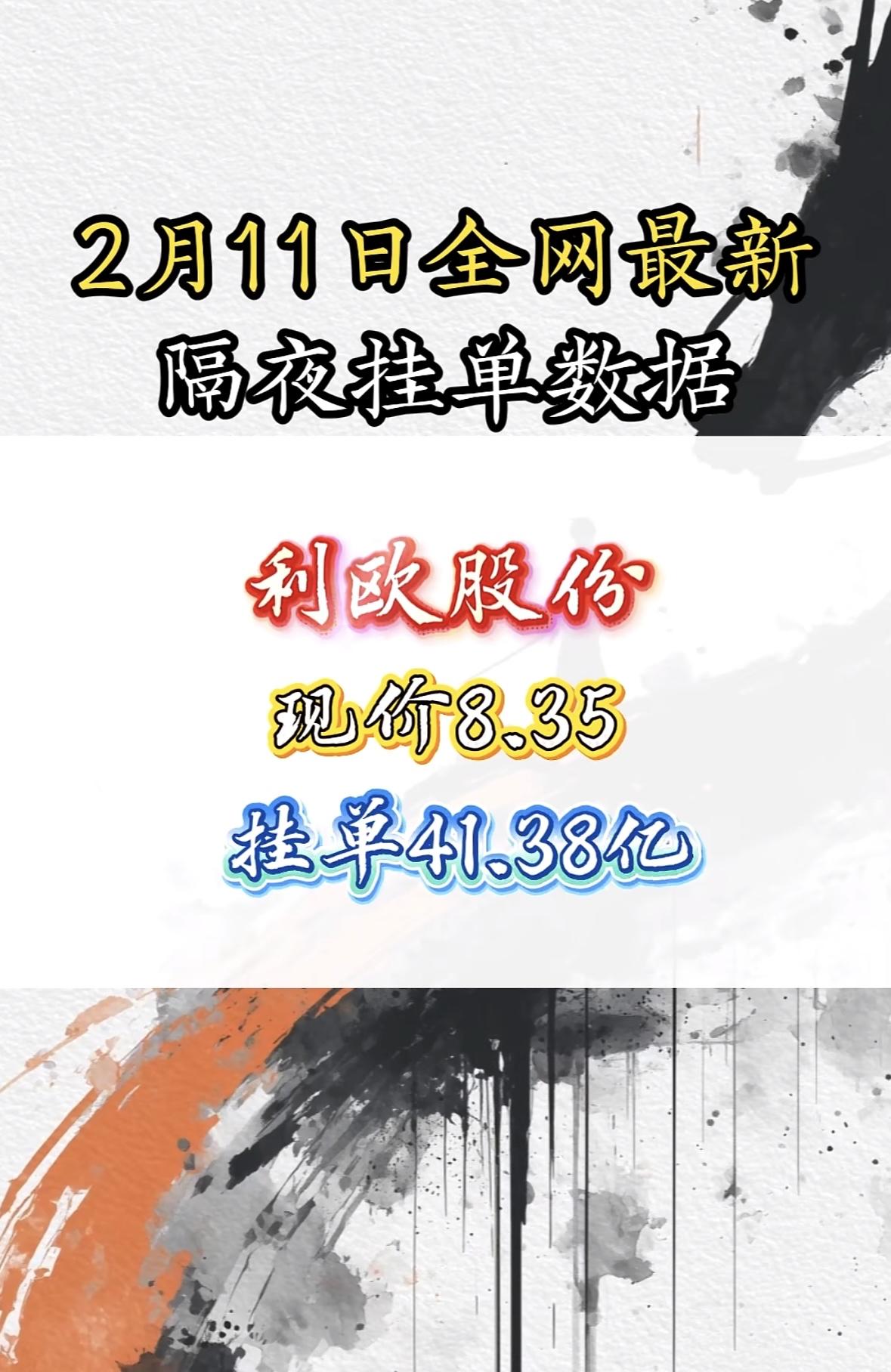 2月11日全网最新航天发展数据揭晓！

