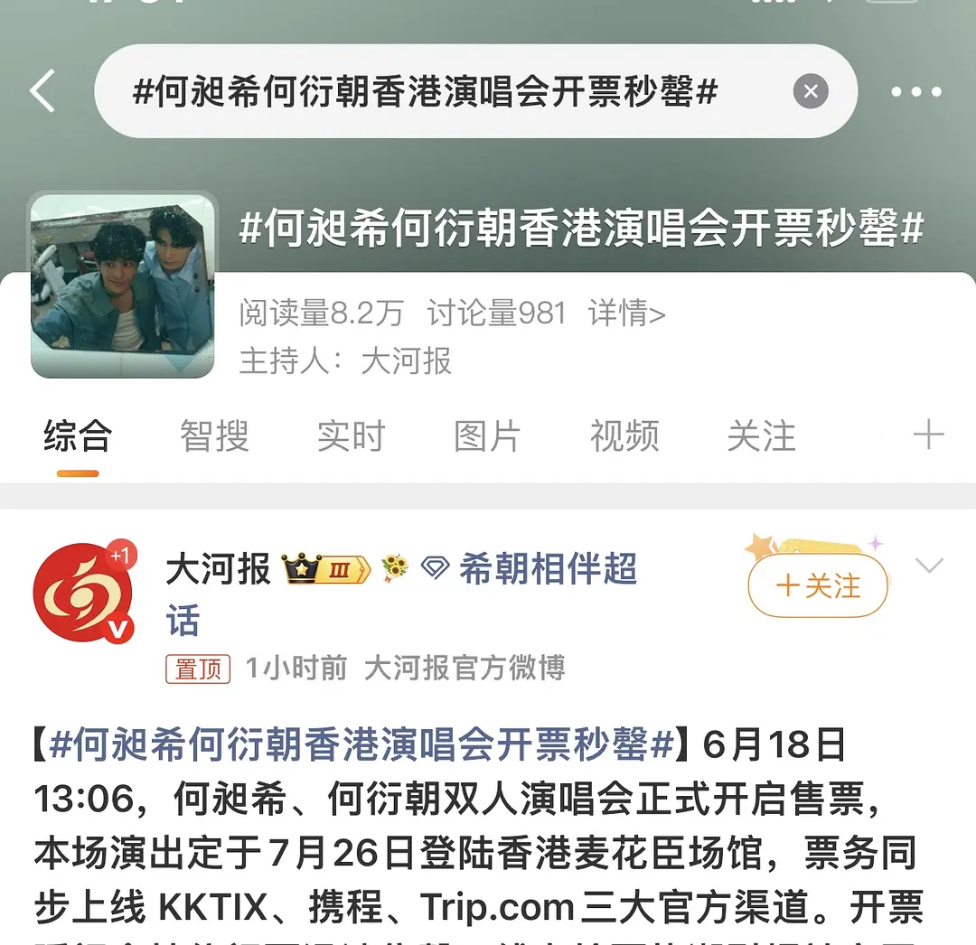 东一急了 