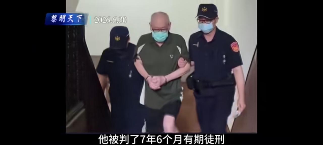 严格来说台独不合法，统一才是正统。
可是202510月26日，
台湾高安国将军被