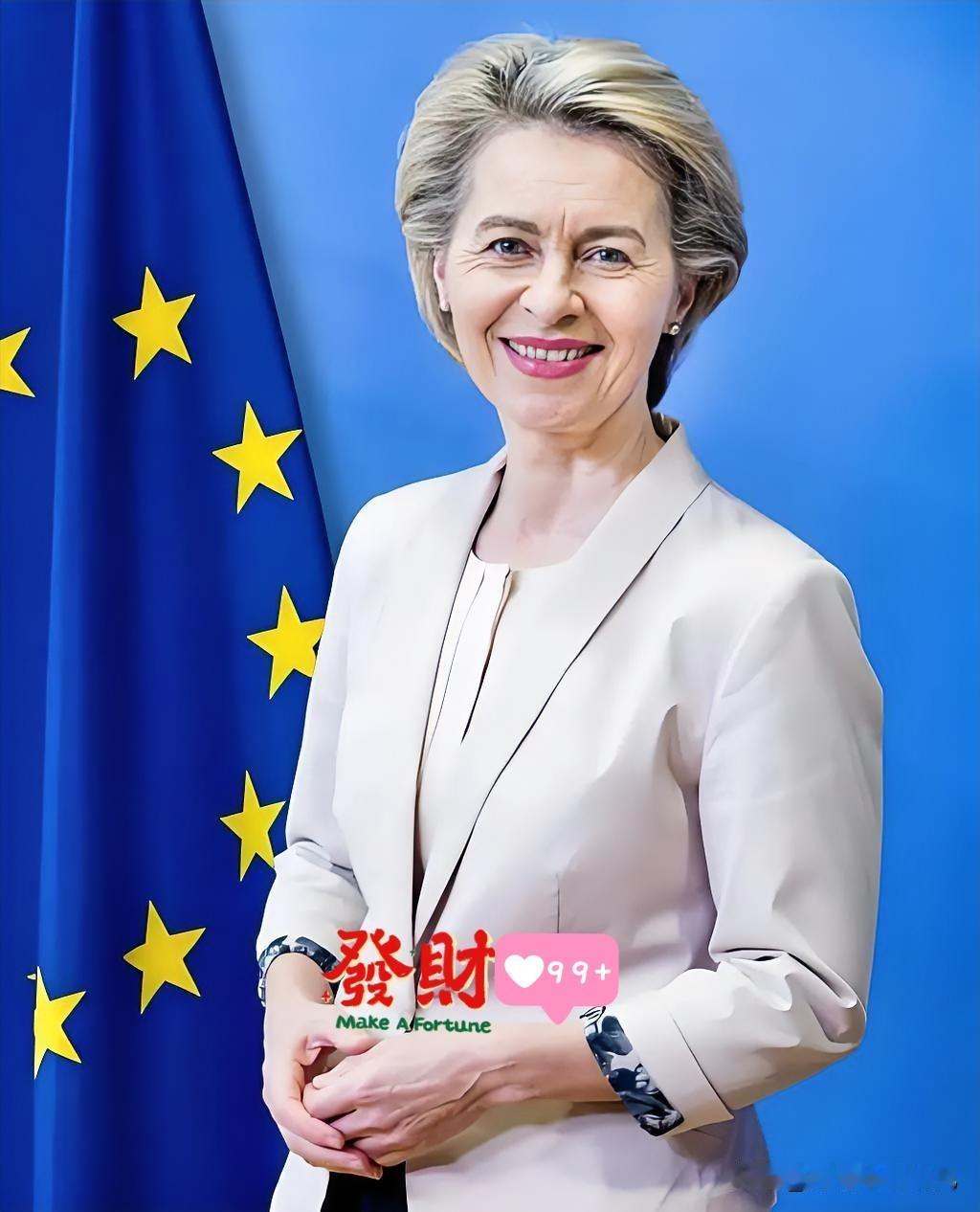 冯德莱恩重磅宣布！
据央视新闻报道：2026年1月14日，欧盟委员会主席冯德莱恩