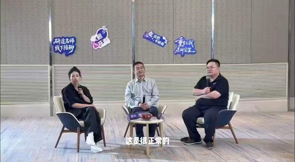  人一旦有了考研的念头 能够沉浸式的围观考研人年度的结算现场，真的是太有意义了呀