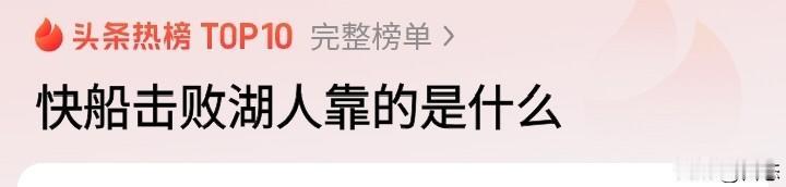 快船击败湖人，我相信很多人都觉得不可思议，作为联盟垫底的球队，很多主力球员也因为