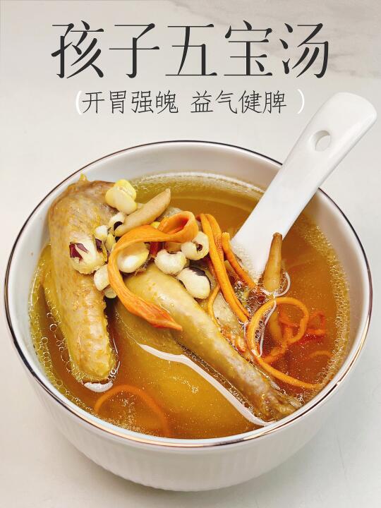 长夏宜养脾胃 孩子助追高 健脾胃 增免疫力