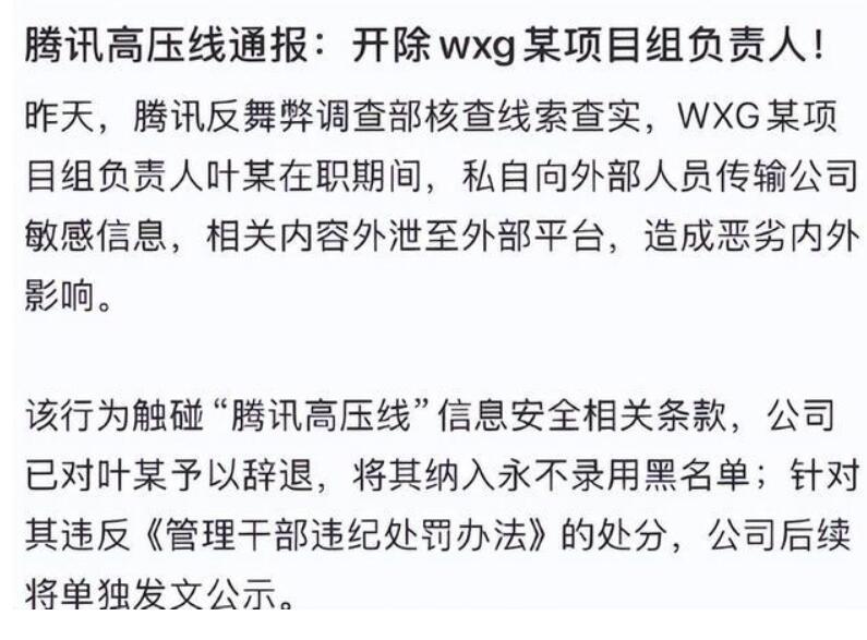 前面刚拿了317万的巨额年终奖，后面就拿出去显摆，最终被公司一脚踢出门外，还被拉