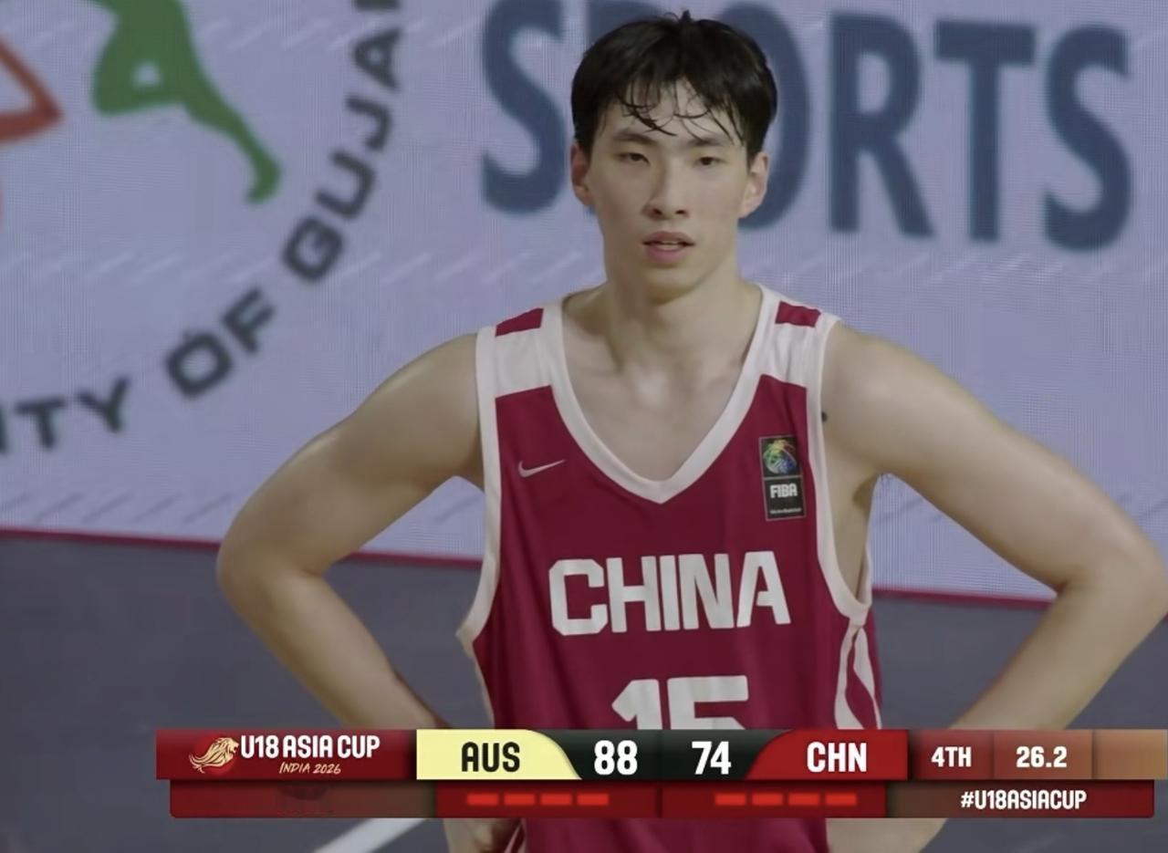看了昨晚的U18男篮的亚洲杯决赛，只感觉有些心疼。为什么现在祖国都这么强大了，还